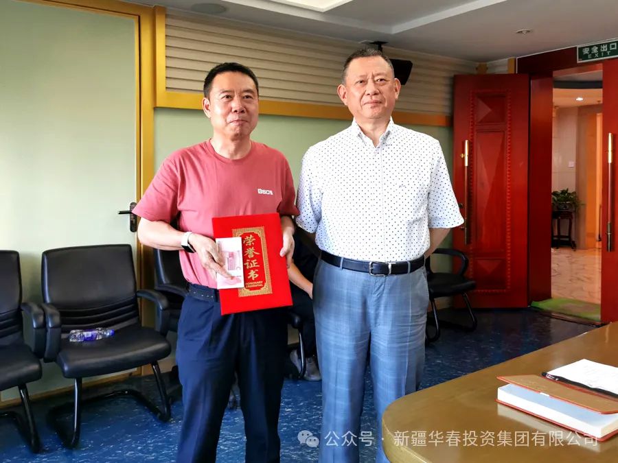 新疆永利欢乐娱人城投资集团有限公司召开关于对集团公司高级副总裁胡时先先生的表彰大会